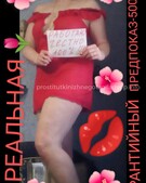 Анкета проститутки Леся - метро Тверской, возраст - 30